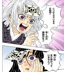 鬼滅の刃 181話感想 無惨と対峙した炭治郎と義勇 逆に異常者扱いされブチ切れる ムダスレ無き改革 滅 刃 鬼滅の刃 ネタバレ