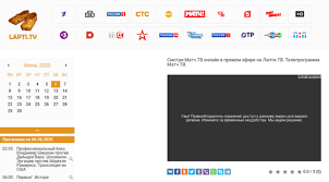 Телепрограмма канала матч тв на сегодня весь день, а так же на другие дни. Match Tv Lapti Tv Match Tv Onlajn V Pryamom Efire Match Tv Lapti