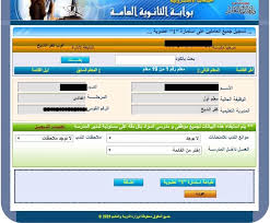 Check spelling or type a new query. ØªØ³Ø¬ÙŠÙ„ ÙˆØ§Ø­Ø¯ Ø³Ø±Ù‰ Ù‚Ø³Ù… Ø§Ù„Ø§Ø­ØµØ§Ø¡ Ø§Ø¯Ø§Ø±Ø© Ø§Ù„Ø±ÙŠØ§Ø¶ Ø§Ù„ØªØ¹Ù„ÙŠÙ…ÙŠØ© Facebook