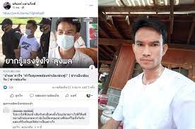 ล่าสุด พิมพ์จ๋า ยอดบัวงาม หรือ น.ส. Bxmrajo9gq40im