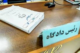 صدور کیفر خواست علیه صدها شهروند