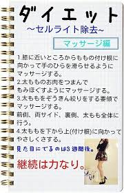 pin on ダイエット