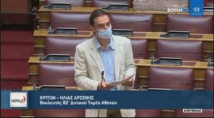 Maybe you would like to learn more about one of these? Kritwn Arsenhs To Ypoyrgeio Periballontos Niptei Tas Xeiras Toy Sto Limani Ths Syroy To Paron