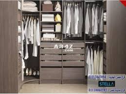افضل دريسنج روم شركة ستيلا اعمل الدريسنج روم معانا بأفضل سعر 01207565655 Decor Furniture Home Decor