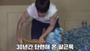 만성적이지 않고 가벼운 경련은 집에서도 충분히 풀어줄 수 있지만, 심각한 경련이나 만성적인 경련은 전문적인 치료를 필요로 한다. ë³´ê²¸ì— ëŒ€í•œ ì˜ì™¸ì˜ ì‚¬ì‹¤ Jpg ìœ ë¨¸ ê²Œì‹œíŒ