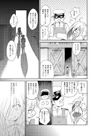 ツキトコオリノ 双月氷雨 清霜改装設計図 艦隊これくしょん 艦これ Dl版