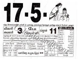 Watch tamil tv astrology raasi palan, dhina palan, dhinam oru jothidam and much more related tamil astrology show at tamilo.com. Tamil Daily Calendar 17 05 2019 Year