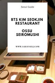 Ossu seiromushi is owned by bts' jin's brother and is prided as being a true authentic replica of japanese food. Pin On Bucket List