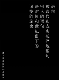 Mentahan tulisan jepang aesthetic (hitam). Avan Adi Avanadi Profil Pinterest