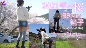 Kyoko izumino 泉野鏡子 onlyfans profile is leaked on 12/21/2020, all provided content of kyoko21izumino onlyfans profile are free of to prevent bot downloads of kyoko izumino 泉野鏡子 onlyfans content, you only need to click on unlock and do simple human verification process, and. Channel Jk Youtube Channel Analytics And Report Powered By Noxinfluencer Mobile