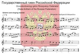 The call of south africa), which was formerly used as the south african national anthem from the late 1930s to. National Anthem Of Russia Wikipedia