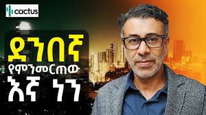 የማስታወቂያ ስራ የወጣት ስራ ነው