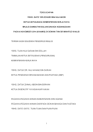 Amalan berbudi bahasa dalam kalangan remaja semakin diketepikan. Http Www Kkr Gov My Public Teks 20ucapan 20ybhg 20ksu 20 20bulan 20bahasa 20kebangsaan 20kkr 202014 Pdf