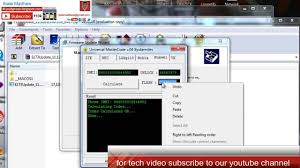 Browse with zain sim or any other. How To Unlock Mtn Glo Airtel Zain Modem Or Anynetwork E173 Modem Unlock Make Video Call On Modem Mms Youtube
