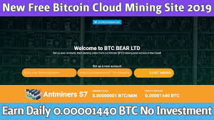 Daily base average bitcoin earning: New Free Bitcoin Cloud Mining Site 2019 Earn Daily 0 00001440 Btc For Free No Investment Youtube