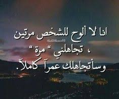 شرف المقاومه افضل من عار الاستسلام كلمات ليست كالكلمات
