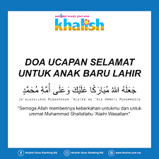 Doa dan amalan sunnah untuk bayi baru lahir. Ucapan Selamat Dan Doa Untuk Bayi Yang Baru Lahir Malaykokoo