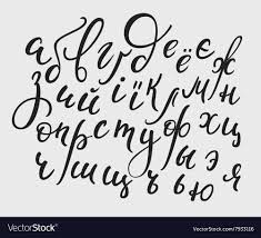 Want to learn to letter? Alphabet Calligraphy Handwriting Styles