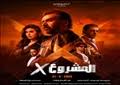بوابة الشروق - News update