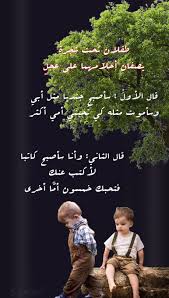 طفلان تحت شجرة movie posters movies poster