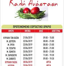 Λειτουργία καταστημάτων με click in shop. Ø´Ø§Ù‡ Ø­Ø±Ø¨Ø© Ù…Ø²ÙˆØ±Ø© H M Wrario Sjvbca Org