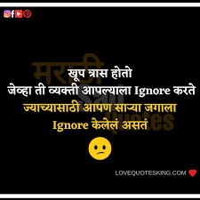 Check spelling or type a new query. Marathi Sad Quotes On Life à¤œ à¤µà¤¨ à¤¤ à¤˜à¤¡à¤² à¤² à¤¯ à¤˜à¤Ÿà¤¨ à¤µà¤° à¤² à¤®à¤° à¤  Sad Quotes 2020 Sad Images Marathi Sad Shayari Marathi