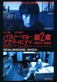 Ils décident de filmer les événements. Paranormal Activity 2 Tokyo Night 2010 Imdb