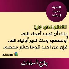 pin by علاء العراقي alaa iraqi man on جامع السعادات incoming call screenshot incoming call call screenshot