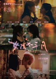 K11 Art House戲院上映場次-HK Movie 香港電影