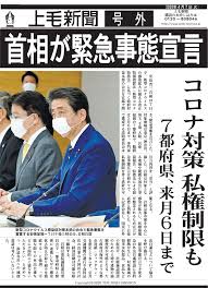 快醒醒，英雄。 距游戏首次公布的八年后， 《赛博朋克2077》终于正式和大家见面了。 进入夜之城的钥匙现在就握在你的手中。 是时候偷一波装备，寻一些刺激或是来一两场超梦体验了! ä¸Šæ¯›æ–°èž V Twitter é›»å­é€Ÿå ± é¦–ç›¸ãŒç·Šæ€¥äº‹æ…‹å®£è¨€ Https T Co Co19ksfw6m