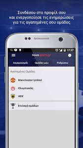 Nova sport fitness aletleri, vücut geliştirme, fitness aletleri ve spor aletleri konusunda profesyonel ürün ve hizmet sunar. Novasports Gr Fur Android Apk Herunterladen