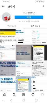하지만 실제로 사전예약이 시작된 건 예고된 시간보다 다소 앞선 전날 오후 11시56분께였다. Jszfqjm8kmjskm