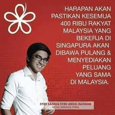 Tanggal 10 januari 2017 malaysia telah berjaya memahat nama di arena bola sepak dunia dengan kemenangan mohd faiz subri di anugerah fifa puskas award 2016. Maruahbukanrasis On Twitter Tokoh Tokek Yang Berjaya 100 Hari Paling Diingati