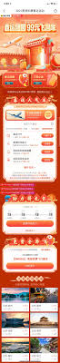 我有一千个太阳采集到app专题页 每日优鲜 生鲜 3274图 花瓣in 2021 app icon web app app