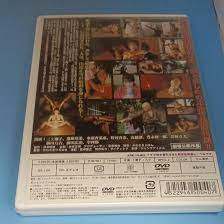 Amazon.co.jp: y92 餓鬼姉妹 隠密くノ一忍法帳 劇場公開作品 三上翔子 進藤玲菜 水原香菜恵 R15 セル専用 : おもちゃ
