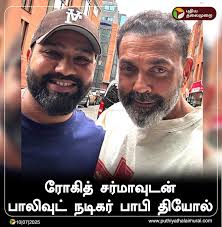 Puthiya Thalaimurai Tv