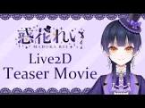 花礼 (VTuber)