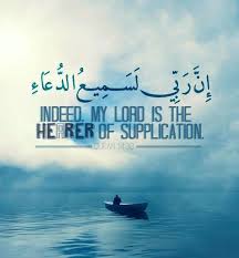 S o whosoever does good equal to the weight of an atom (or a small ant), shall see it. Islamic Quotes Dp For Whatsapp Quran Novocom Top
