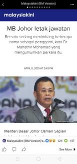 Sekiranya anda, seorang warganegara malaysia yang cukup syarat kelayakan dan berumur tidak kurang daripada 18 tahun. Vijayaputhiran Alert Maayenthiran Twitter