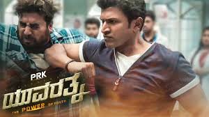 Yuvaratna Kannada Movie Power Star Punith Yuvaratna Teaser Record Yuvarathna Video Songs Release Youtube