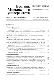 Http Esti Msu Ru Netcat Files 2308 90 Pdf