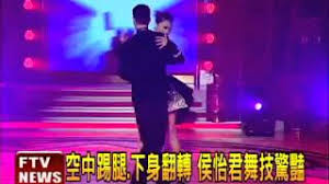 The site owner hides the web page description. ä¾¯æ€¡å›ç‰¹æŠ€åœ‹æ¨™ç ¸10è¬æ²»è£ æ°'è¦–æ–°èž Youtube