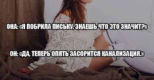 мои руки не крылья да и люди не птицы Pin On Prikol 24