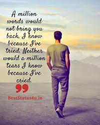 Assamese sad quotes, assamese heart touching quotes,assamese quotes for facebook,assamese quotes for whatsapp. Love Broken Status