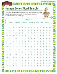 Human Bones Word Search Free Science Worksheet For Sixth Grade Human Bones Free Science Worksheets Fun Science Worksheets
