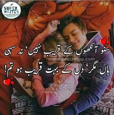We did not find results for: Suno Aankhon Kay Qareeb Nahin Na Sahe Han Magar Dil Kay Bohot Qareeb Hot Tum Lovepoetryurdu Urdupoetry L Romantic Poetry Poetry Funny Love Poetry Urdu