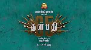 Currently called thalapathy 65, the film. Thalapathy 65 15 Frames From The Announcement Video Vijay Sun Pictures Nelson Anirudh Cinema Express