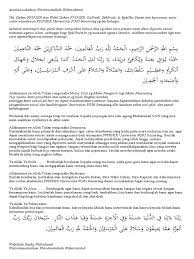 Namun karena wabillahi taufiq wal hidayah sudah digunakan oleh hampir semua kalangan umat islam, maka ia merasa nu kehilangan ciri khasnya. Wabillahi Taufiq Wal Hidayah Wassalamualaikum Warahmatullahi Wabarakatuh Tulisan Arab Malayvava