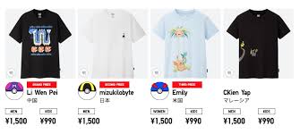 Continue reading new uniqlo pokémon stickers now available on line. Another Pokemon Uniqlo T Shirt Designed By A Briton Has Been Disqualified Nintendosoup