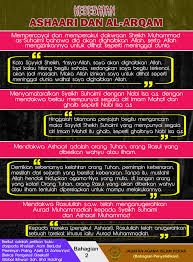 Setelah isa lahir muncul dua masalah. Kesesatan Ajaran Al Arqam Jabatan Agama Islam Perak Facebook